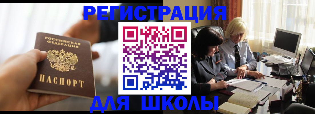 прописка в квартире в Карачаево-Черкесии