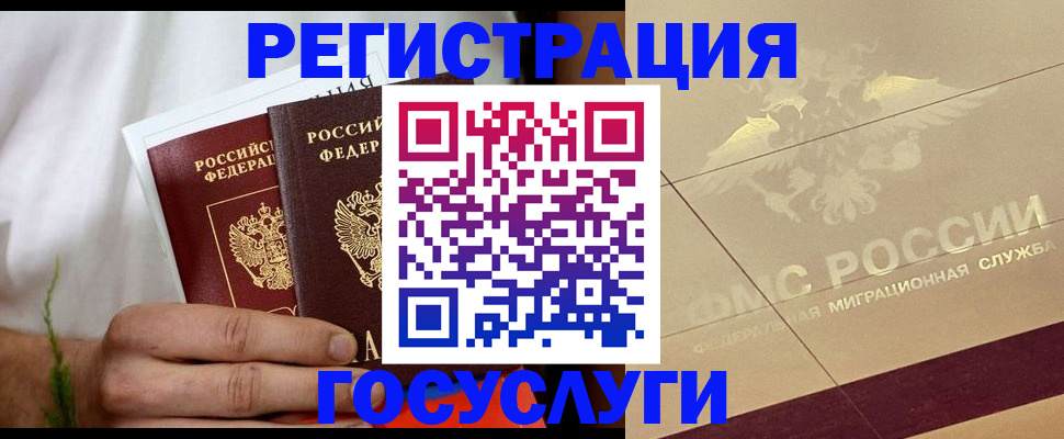 прописка в квартире в Карачаево-Черкесии